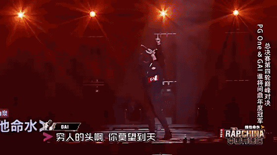 看了《中国有嘻哈》，我懂得了什么是靠实力说话