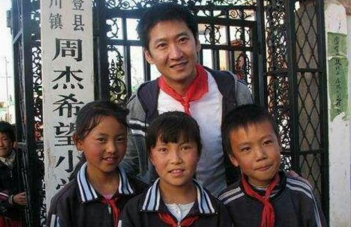 不要再黑周杰了,13年前他就捐建一座希望小学