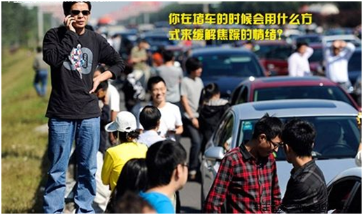 堵车莫大意，这6点不注意你哭都来不及！