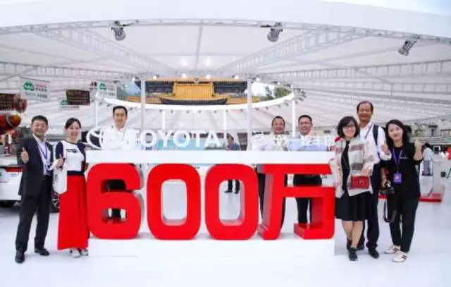 冠道百万人试驾激“擎”上演；一汽丰田包下一座城！