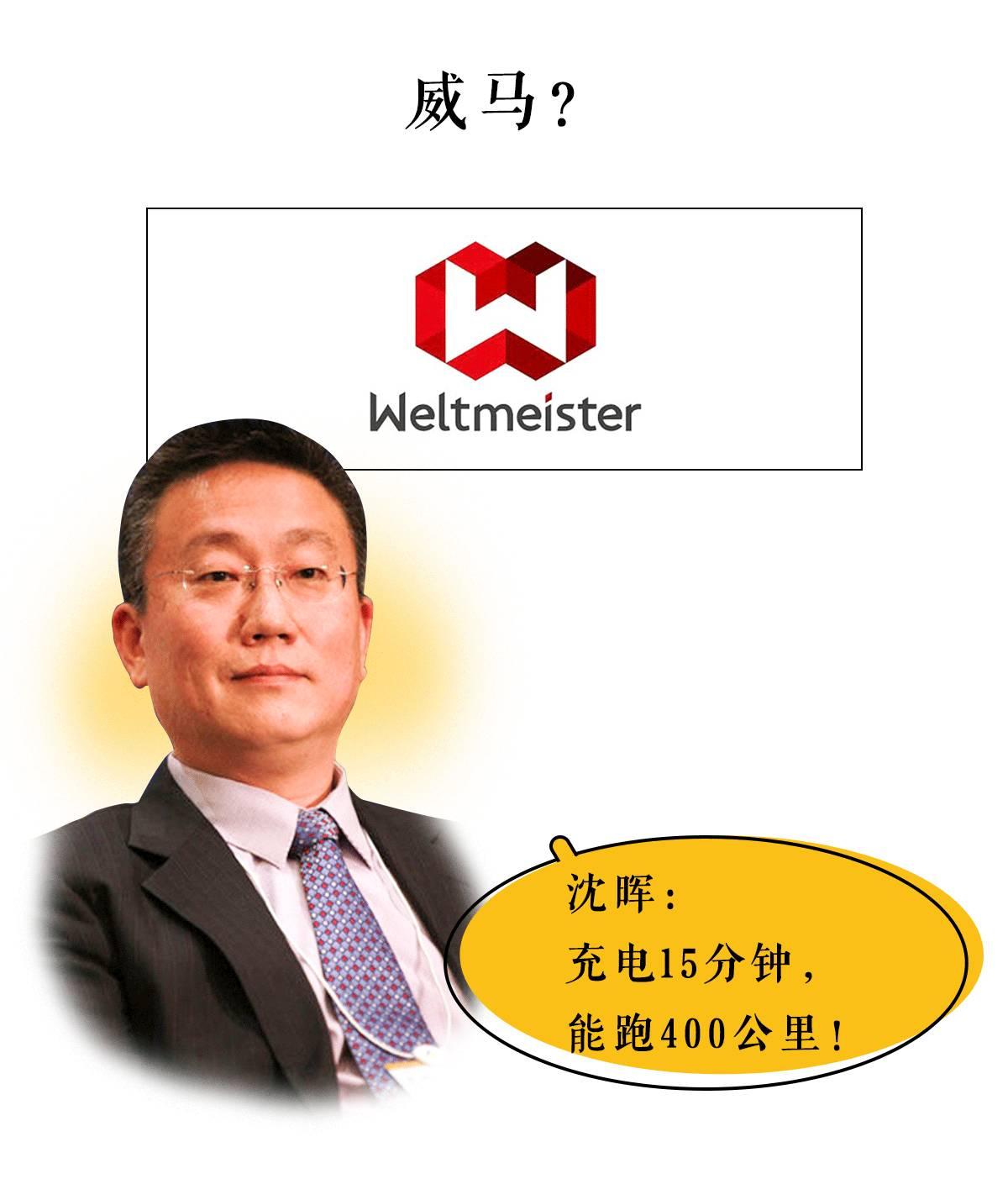 新车还没下线就已经有45万人预订,揭秘宇宙神奇车厂