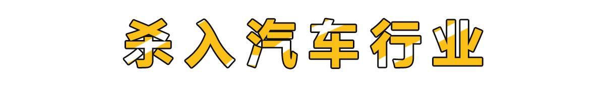 新车还没下线就已经有45万人预订,揭秘宇宙神奇车厂