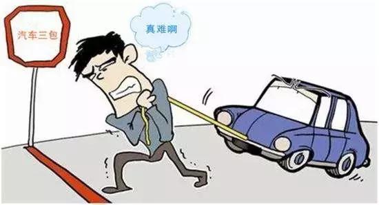 车辆在异地可以享受4S店的三包服务吗？