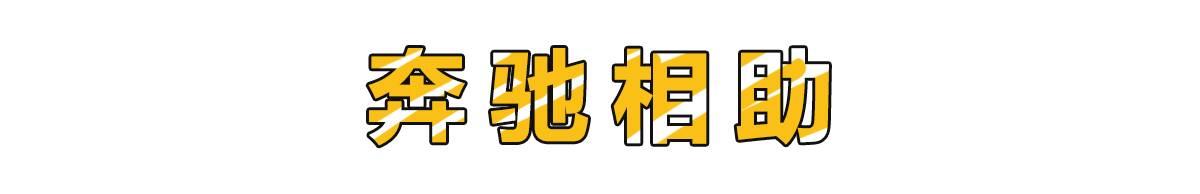 新车还没下线就已经有45万人预订,揭秘宇宙神奇车厂