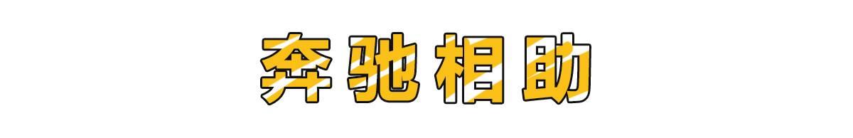 新车还没下线就已经有45万人预订，揭秘宇宙神奇车厂