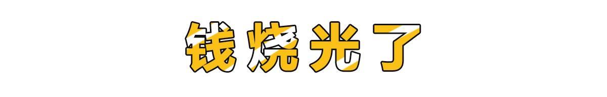 新车还没下线就已经有45万人预订，揭秘宇宙神奇车厂