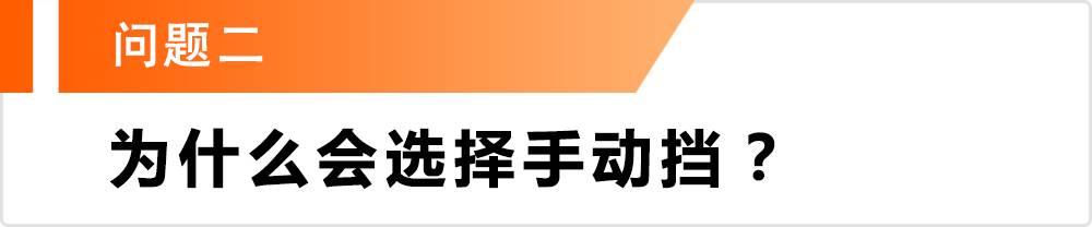 这台10万出头的“轿跑”值得买吗？来听听车主怎么说