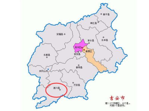 三南北朝这一历史阶段,遂兴县辖地非常辽阔,包括了今遂川及万安县