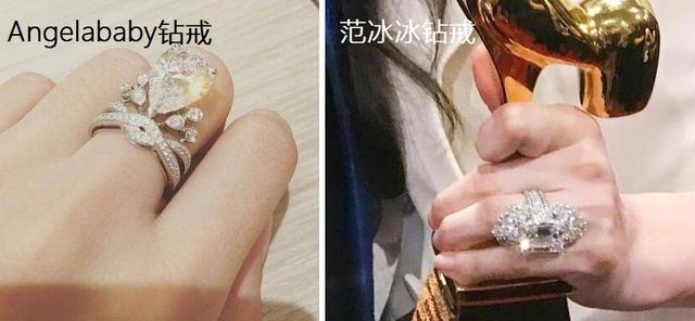 李晨求婚钻戒虽闪瞎人，但跟范冰冰戴过的比还是逊色