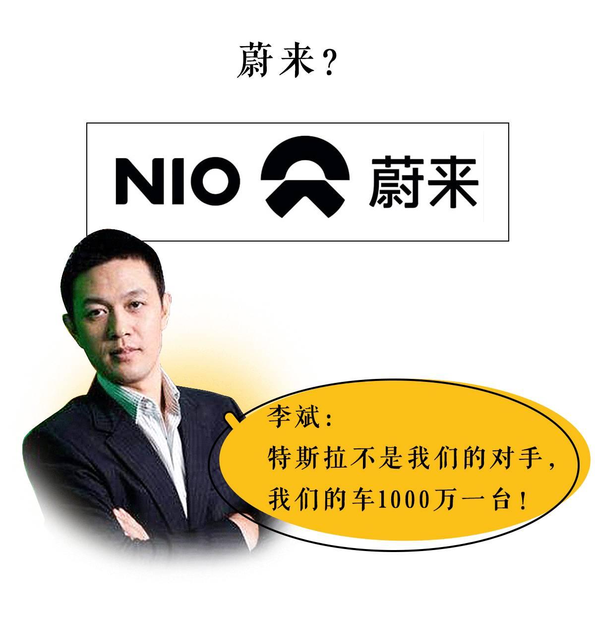 新车还没下线就已经有45万人预订,揭秘宇宙神奇车厂