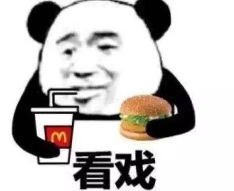 杨幂叫天佑喊麦哥被骂,是她没礼貌还是粉丝不