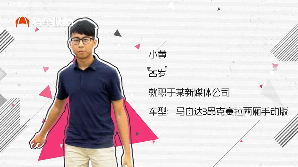 这台10万出头的“轿跑”值得买吗？来听听车主怎么说