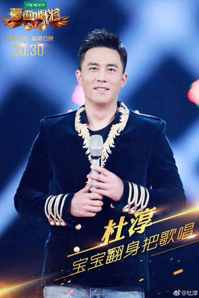 最适合杜淳的角色既然是海绵宝宝