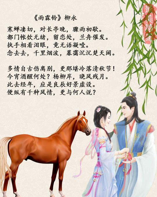 柔情似水,佳期如梦,最美爱情诗,句句动人心