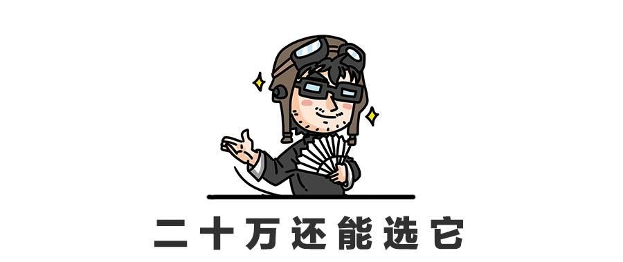 20万预算买SUV，10个中国人有9个会考虑这几款！