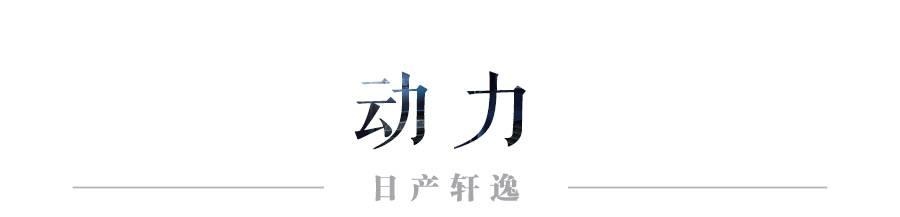 9.98万起，外形漂亮、空间大油耗低，月销35000多台
