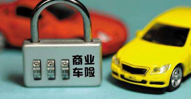 上了100万三责就能为所欲为？出了事照样不够赔！