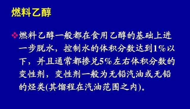 乙醇汽油2020年覆盖，你的车喝的惯酒吗？