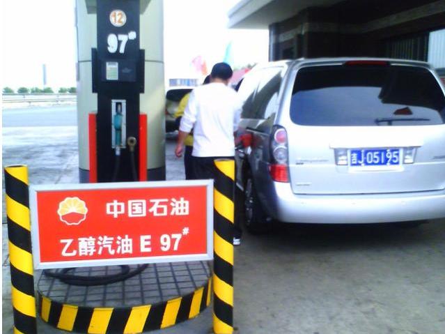 乙醇汽油2020年覆盖，你的车喝的惯酒吗？