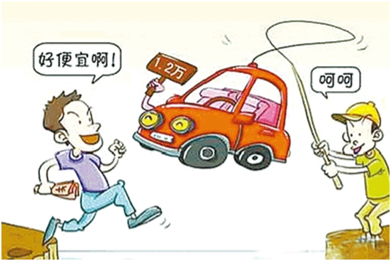 贷款买车这6个“坑”不要跳，否则后患无穷!