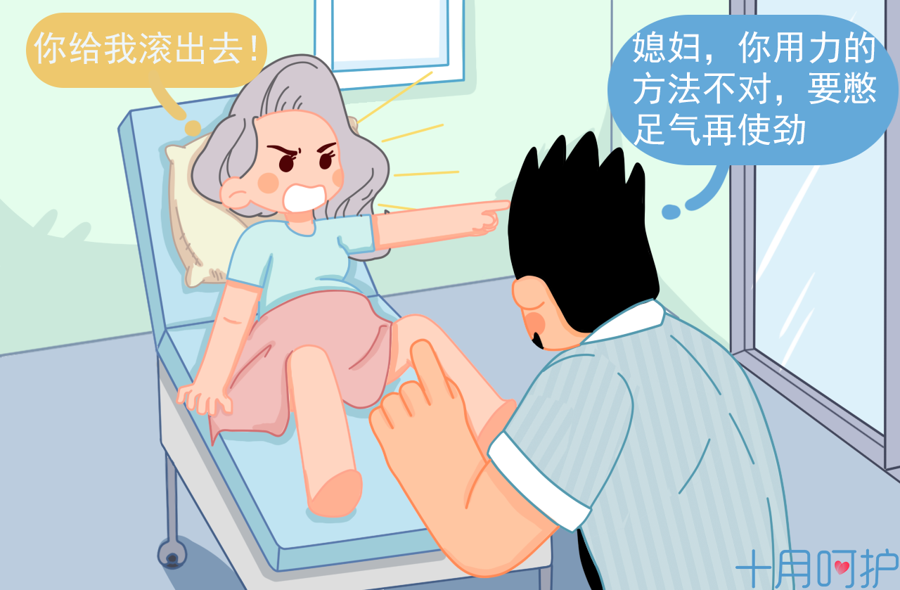 生孩子你会选择让宝爸陪产吗