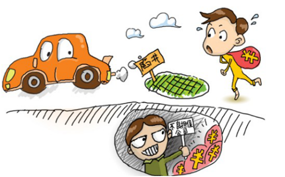 贷款买车这6个“坑”不要跳，否则后患无穷!