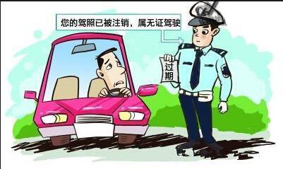 C1驾驶证多长时间审一次,最新年审新规定来了