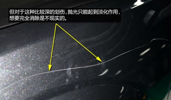 车主注意：不是所有划痕都需要补漆，可别吃亏了！-新浪汽车