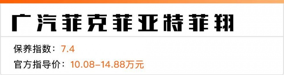 15万左右，保养最便宜的合资轿车就这5台！