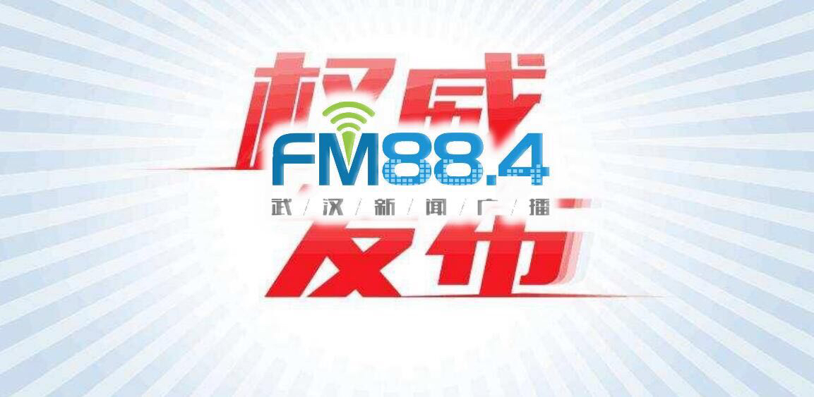 武汉低收入家庭家庭刚性支出公式 看看怎么算