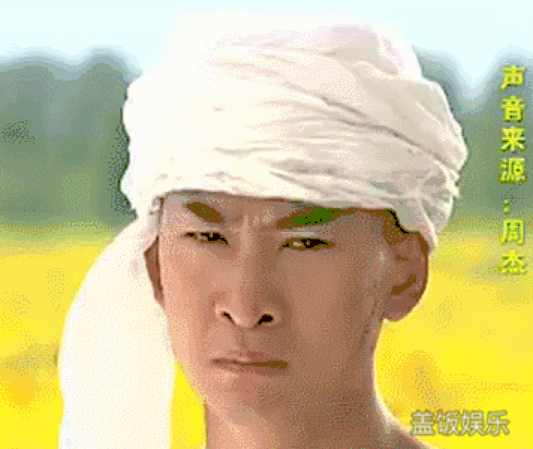 周杰与奚美娟,颜丙燕等演员在宴席现场合影,其中他与《还珠格格》皇