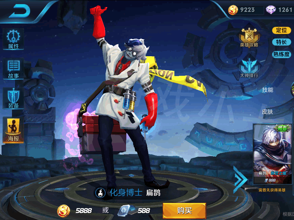 绝命毒师扁鹊化身博士来袭,这么厉害会玩的没几个!