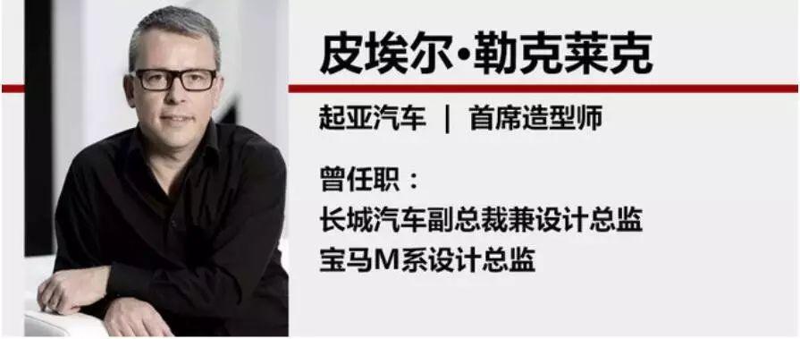 韩国kia集团董事长_韩国大象集团林世玲(2)