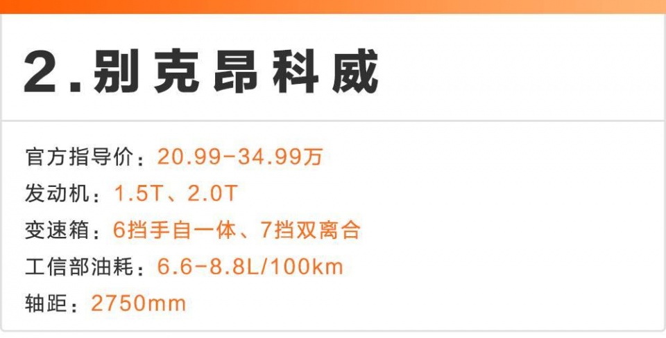 20万预算买SUV，10个中国人有9个会考虑这几款！