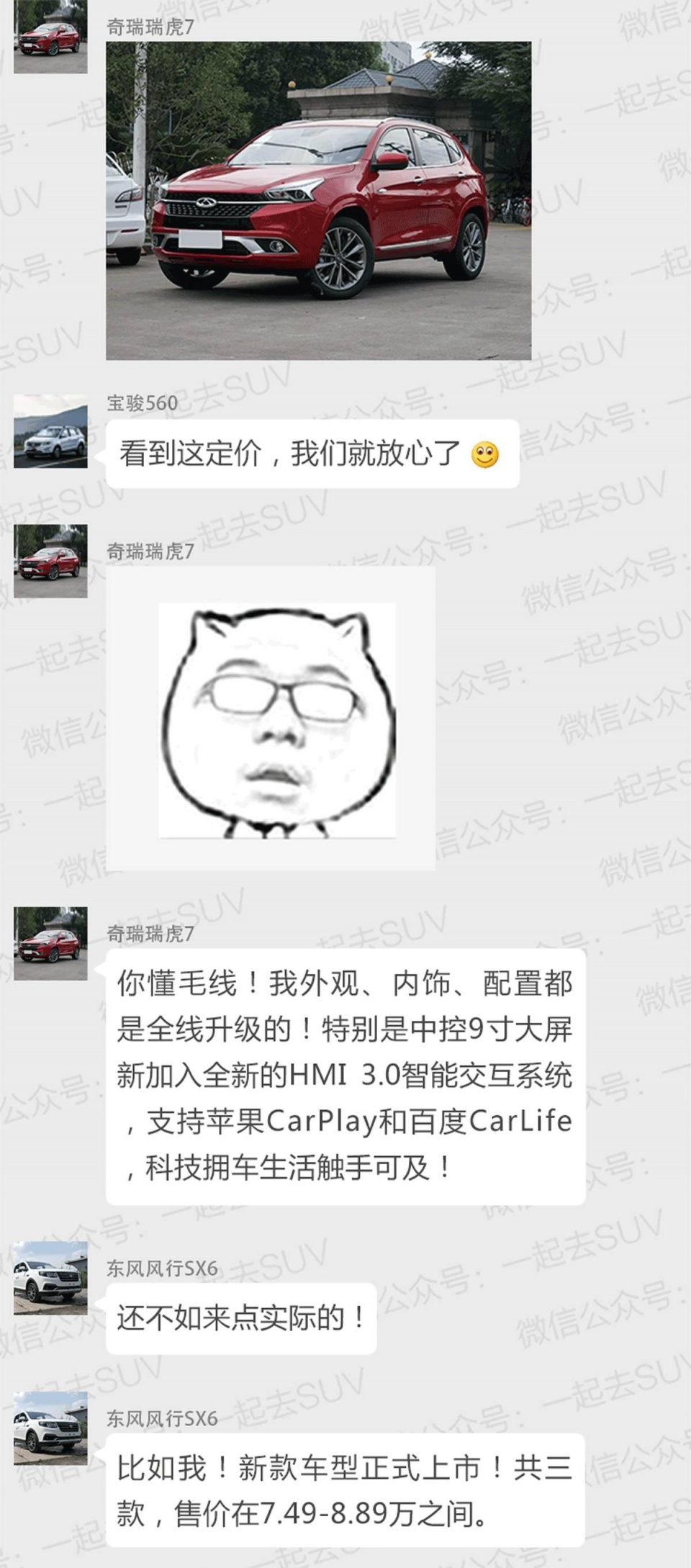 一大波新款SUV上市，最后一台连哈弗H6都害怕！