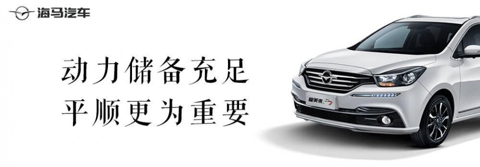 预计10万起，最适合中国老百姓的7座车即将上市！