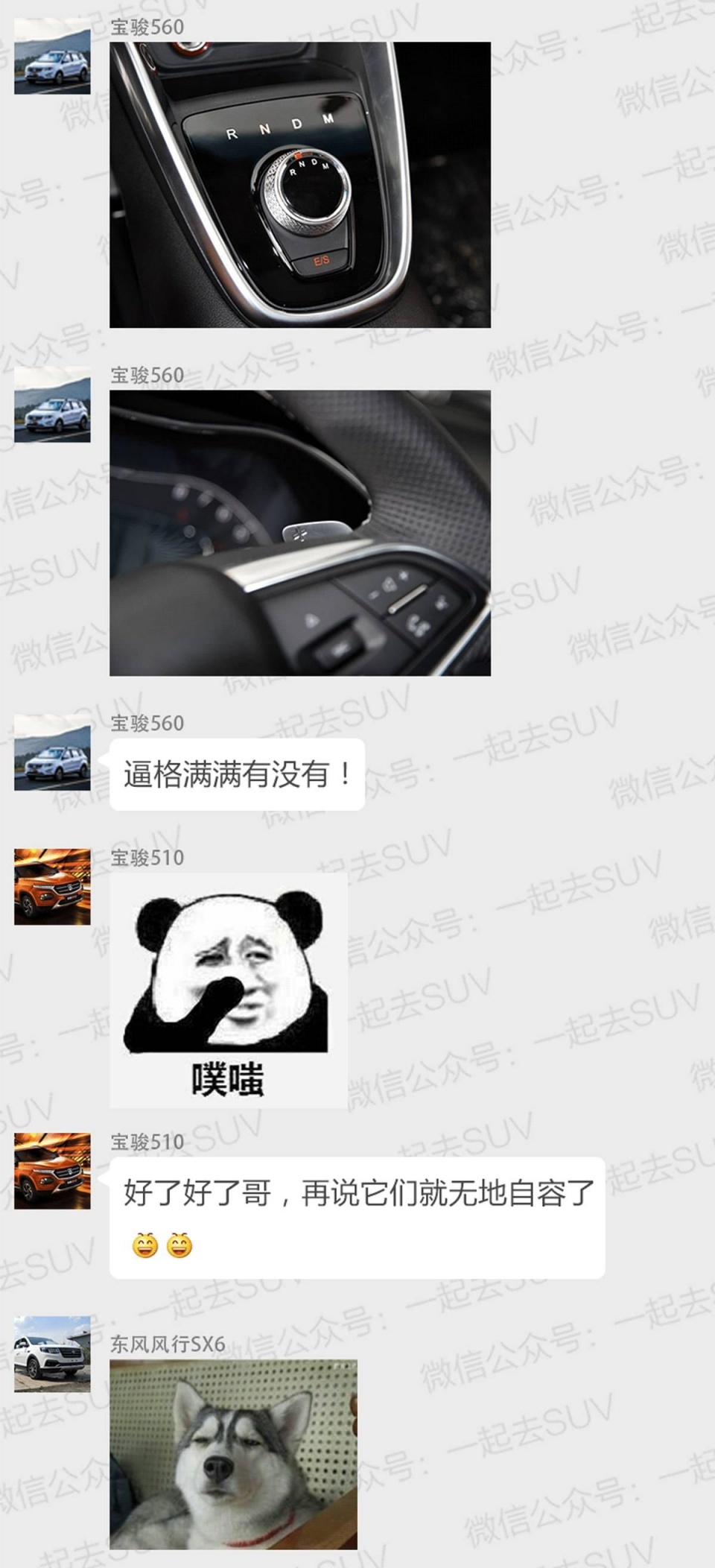 一大波新款SUV上市，最后一台连哈弗H6都害怕！