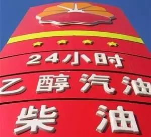 两年后，汽车要喝酒上路