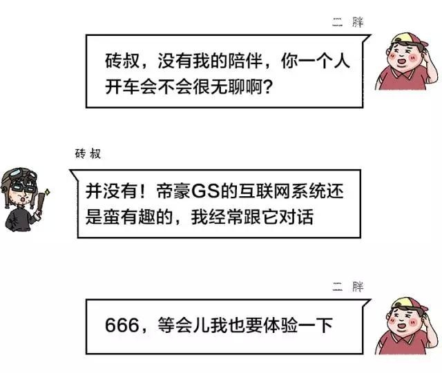 一公里不到5毛钱！10万内值得买的SUV油耗可以接受