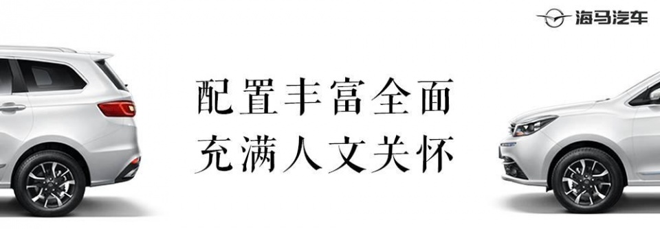 预计10万起，最适合中国老百姓的7座车即将上市！