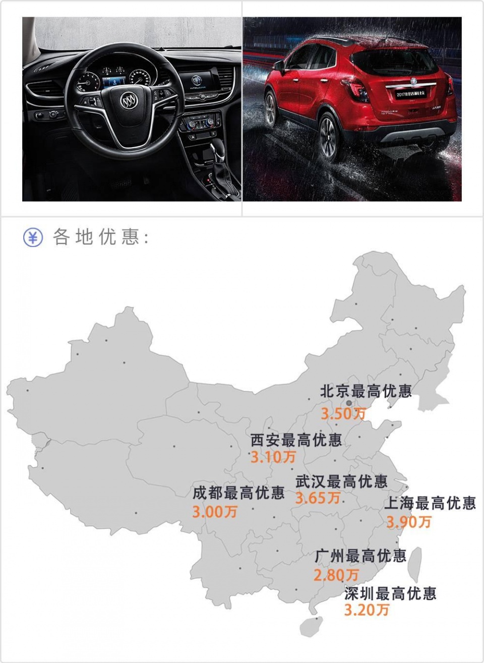 被国产SUV逼的！ 这4台10万级合资SUV优惠近4万