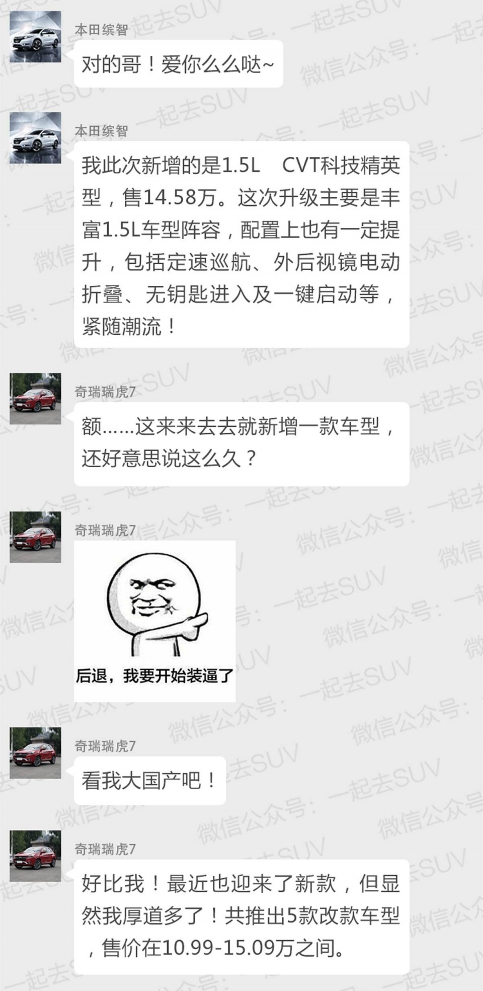 一大波新款SUV上市，最后一台连哈弗H6都害怕！