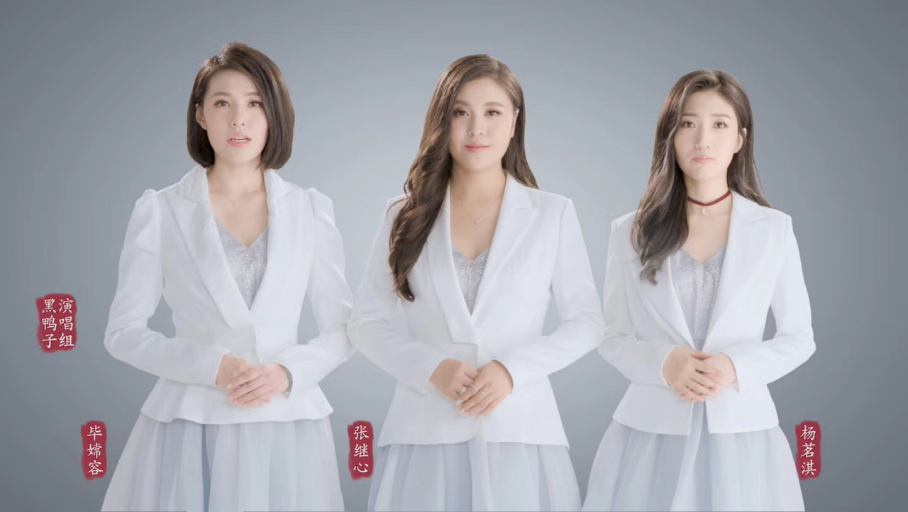 黑鸭子组合吴京靳东等助力2017年网络安全宣传周