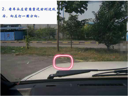 老婆学会这五张图 再也不担心曲线行驶 绝对不会扣分