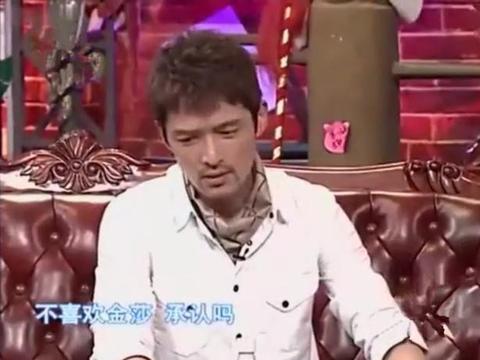 胡歌说金沙的闲话,结果金莎就在后面全听到了