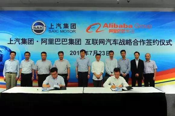 马化腾终于坐不住了？腾讯广汽合作释放出什么信号？