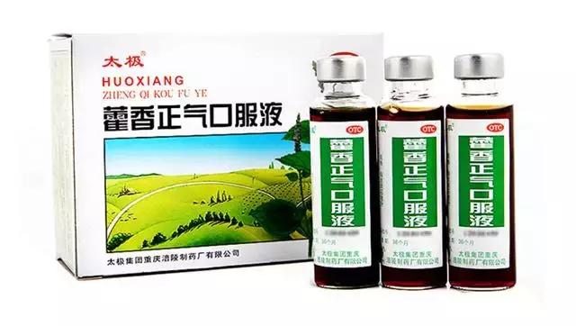 常见的有复方甘草合剂,藿香正气水,感冒止咳糖浆等