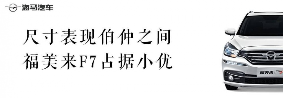 预计10万起，最适合中国老百姓的7座车即将上市！