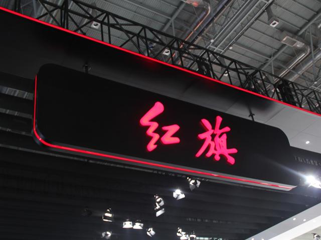 一汽集团8000多人齐换岗 徐留平在打什么牌？