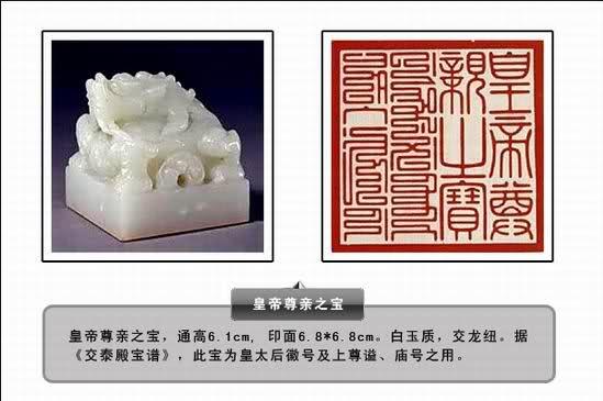 朱元璋玉玺6字,建文帝做一个梦,醒后偏要16字玉玺